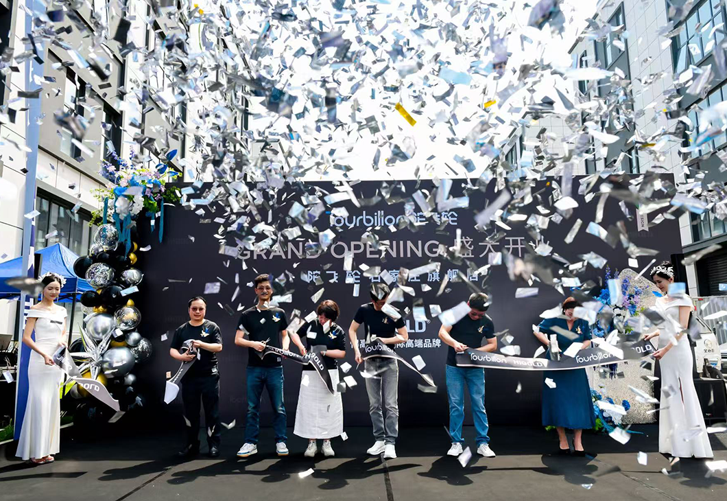 Global Benchmark of Premium Storage — Tourbillon Flagship Store Settles in Shijiazhuang.